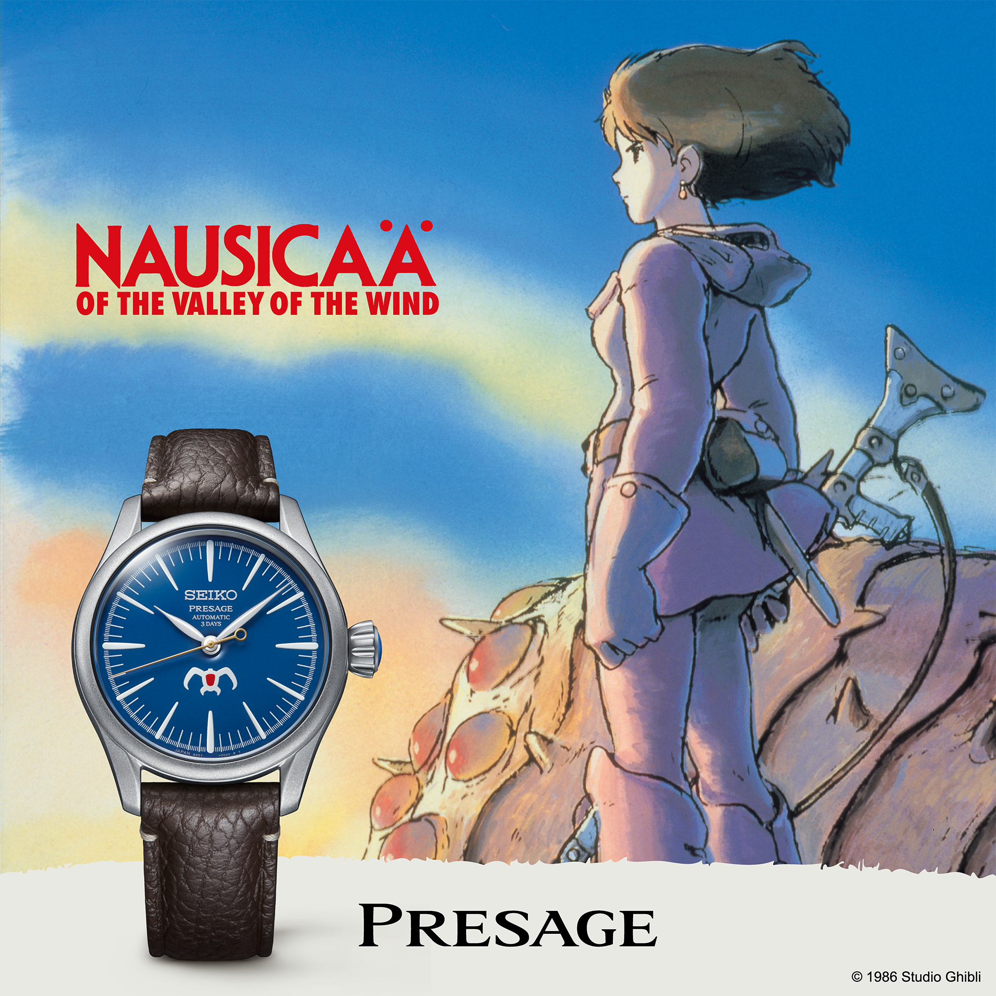PRESAGE CRAFTSMANSHIP SERIES "NAUSICAÄ IN THE VALLEY OF THE WIND" LIMITED EDITION SPB437